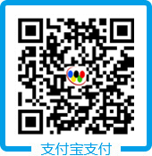 支付寶支付