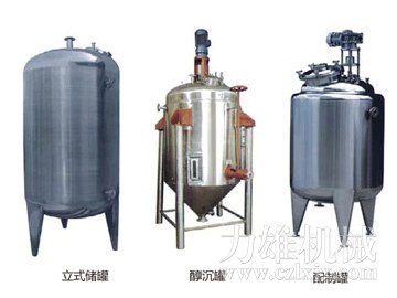 不銹鋼貯罐、配制罐