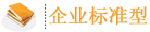 網(wǎng)站建設(shè)套餐-企業(yè)宣傳Ⅱ型1280元