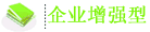 網(wǎng)站建設(shè)套餐-經(jīng)濟(jì)實(shí)用Ⅰ型1580元