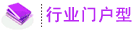 網(wǎng)站建設(shè)套餐-行業(yè)門戶型28000元