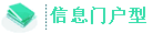 網(wǎng)站建設(shè)套餐-電子商務(wù)Ⅱ型3000元
